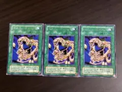 ポルターガイスト 字レア