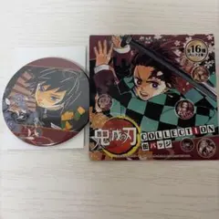 鬼滅の刃　コレクション缶バッジ　冨岡義勇　原作絵