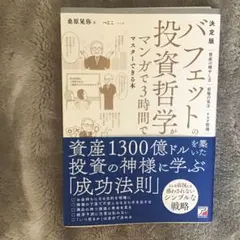 Item thumbnail for item a2c92fab-00b5-4739-b571-4f540a8a5c87