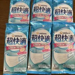 超快適マスクふつう7枚×8袋