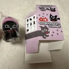 キヨさんキヨ猫 マスコットキーホルダーコレクション ニットキャップキヨ猫のサムネイル