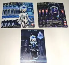 ツイステ オルト カード セット ビルディバイド