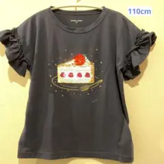 ★グローバルワーク　スパンコール刺繍　ケーキTシャツ 130センチ　フリル袖★のサムネイル