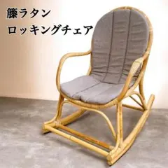 Loom JapanDARUMA floor chairダルマフロアチェア - メルカリ
