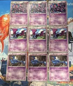 ズバット　ゴルバット　クロバット　こっそり　とつぜんかみつく　XY エクストラ