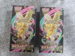 MEGA ドリームex 2BOX シュリンクなし ポケモンカードゲーム MEGA ドリームEX シュリンクなし 2BOX 【公式通販】
