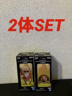 ドラゴンボール フィギュア　ワーコレ　少年期編1 2体セット