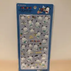 【匿名配送】サンリオ エポキシステッカー 《ポチャッコ》