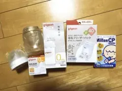 Pigeon 母乳実感 160ml 哺乳瓶 セット