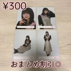 高瀬くるみ BEYOOOOONDS トレカ ハローカード ハロプロ モバガチャ