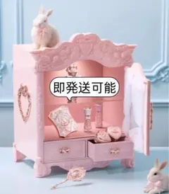 【即日発送】フラワーノーズバニーガーデンテイルズ(メイクボックスのみ)小物入 フラワーノーズ バニーガーデンテイルズ コレクションボックス 小物