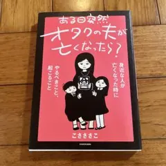 Item thumbnail for item 39d256f7-0e45-49ca-bb2c-eb149d90b6a1