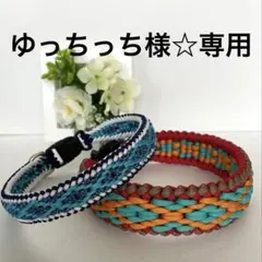 パラコード首輪