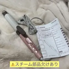 TESCOM マイナスイオン2WAY スチームヘアアイロン 32mm