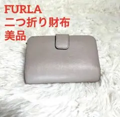 美品 FURLAフルラ バビロン 二つ折り財布 ベージュ×ピンク レディース
