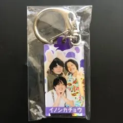 イノシカチョウ キーホルダー 5点セット 2026年最新】イノシカチョウの人気アイテム - メルカリ