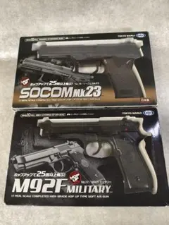 2026年最新】Mk23 マガジンの人気アイテム - メルカリ