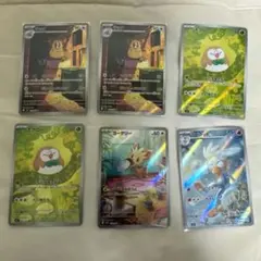 ポケモンカードarまとめ売り