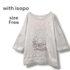 with isopo　五分袖Tシャツ　グレー　ゆったりサイズ　くまさん　古着