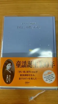 ママミミ様 リクエスト 2点 まとめ商品