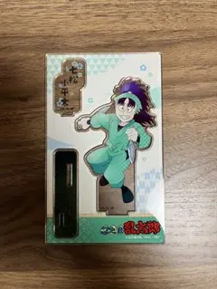 忍たま乱太郎 アクリルスタンド カミアニTOUCH 七松小平太