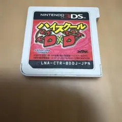 ハイスクール D×D 限定版 任天堂 ニンテンドー 3DS - メルカリ