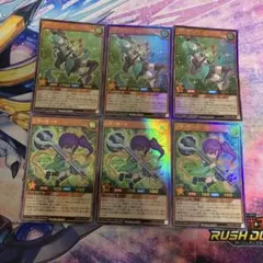 プリファライヤー　シタールート　ウルトラレア各3枚　ラッシュデュエル　遊戯王