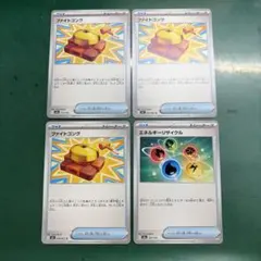 ポケカ 【汎用カード】ファイトゴング エネルギーリサイクルのサムネイル