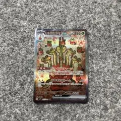カミツオロチex SAR スカーレット&バイオレット 拡張パック ステラミラク…