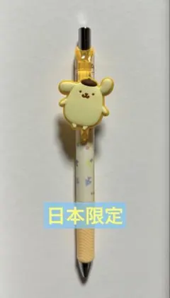 平成レトロ サンリオ ポムポムプリン シャープペン＆ボールペン ライト