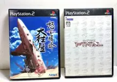 『怒首領蜂 大往生』＆『R-TYPE FINAL』 ２本セット