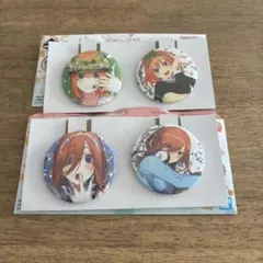 五等分の花嫁　一番くじ　J賞　缶バッジセット　原作　中野三玖、中野四葉