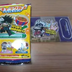 ヒロアカ　キャラグルメ　アクリルスタンド　天喰環