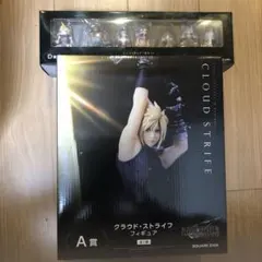 FINAL FANTASY 一番くじ　A賞　クラウド　D賞　ミニフィギュアセット
