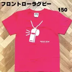 フロントローラグビー 赤Tシャツ ホイッスルデザイン カットソー 新品