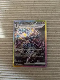 Item thumbnail for item dc5b8686-2802-4ec4-9087-b7cf568f4e6c