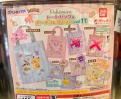 限定お値下げ ポケモン チャコット トートバッグ ニンフィア 新品未 