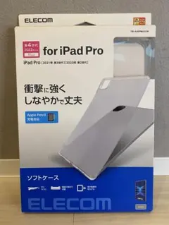 エレコム iPad Pro 11 第4/3/2世代 ソフトケース クリア 新品