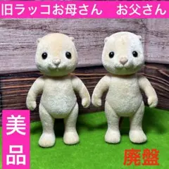 Item thumbnail for item ad87f42a-e2d4-4c98-b57d-d986fc993a7e