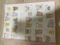 リラックマ クリアファイルのサムネイル
