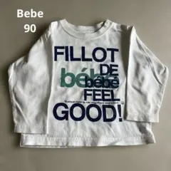bebe 長袖Tシャツ 90cm ホワイト　ロンT