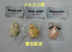 ガチャガチャ mojojojo フィギュアマスコット 3種セット