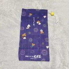 リラックマ ペットボトルカバー 500mL用