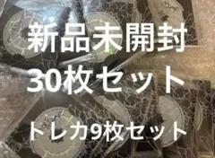 &TEAM Mark on me ミニアルバム 30枚　トレカセット