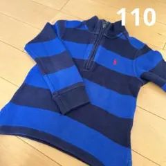 美品　ポロラルフローレン　110 ハーフジップ　ニット　ボーダー　ネイビー　青