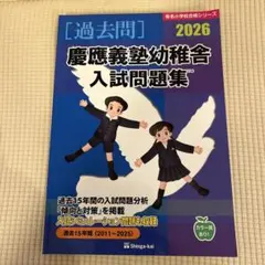 2026年最新】伸芽会の人気アイテム - メルカリ