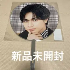 SexyZone 中島健人 ジャンボうちわ 2022