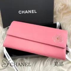 シャネル CHANEL 財布 カメリア ピンクココマーク