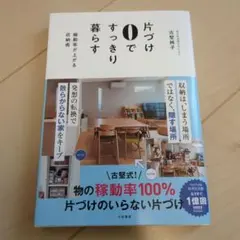 Item thumbnail for item 791df190-1868-4108-b023-373ea8d133f6