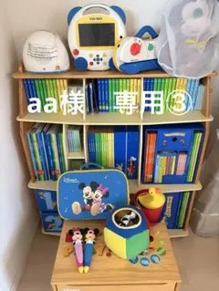 aa様　専用③